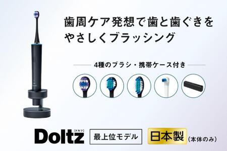 電動歯ブラシ パナソニック 音波振動歯ブラシ ドルツEW-DT73-A 電動歯ブラシ 電動歯ブラシ家電家電電動歯ブラシ家電家電家電パナソニック