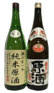 寳娘　純米原酒・特撰原酒　のみくらべ　2本セット