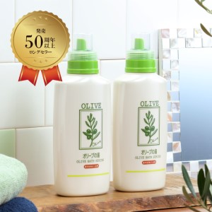 薬用オリーブの湯　＜薬用液体入浴剤＞2本セット(1本500ml） 美容 