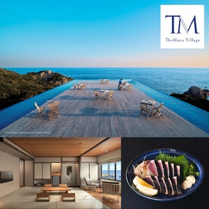 TheMana Villageザマナ ビレッジ　1泊2日ペア宿泊券（夕食・朝食付き）【和室プラン】あしずり温泉郷 ホテル 旅行券 トラベル リゾート【R00732】