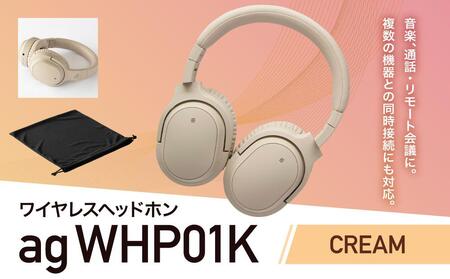 ワイヤレスヘッドホン ag WHP01K /ノイズキャンセリング/ノイキャン/ANC/マイク付き