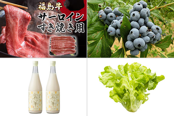 福島県白河市