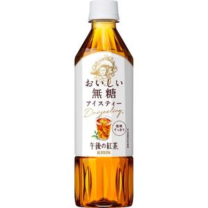 キリン午後の紅茶おいしい無糖500mlペットボトル×24本（1ケース） キリン午後の紅茶無糖紅茶キリン午後ティーキリン午後の紅茶おいしい無糖紅茶午後ティー
