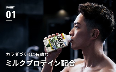 ザバス MILK PROTEIN 脂肪0 ミルク味 ミルク プロテイン 健康食品 飲料 ドリンク ミルク SAVAS 