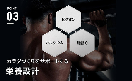 ザバス MILK PROTEIN 脂肪0 ミルク味 ミルク プロテイン 健康食品 飲料 ドリンク ミルク SAVAS 