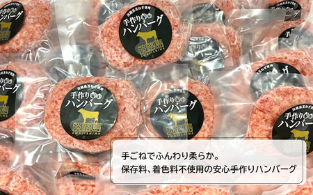 【期間限定】淡路島手作りハンバーグ１５個　　[ハンバーグ 合挽ミンチ 国産 牛肉 ハンバーグ 豚肉 ハンバーグ 生ハンバーグ]