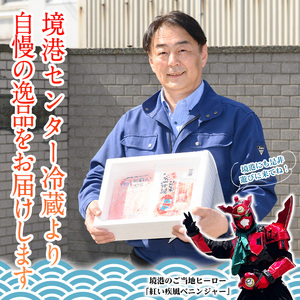 紅ズワイガニ脚肉・爪肉セット(脚肉500g/爪肉300g・計800g) 国産 魚介 海鮮 海の幸 カニ かに 蟹 紅ずわいがに ベニズワイガニ 新鮮 むき身 ポーション 冷凍 ボイル セット 雑炊 【sm-AE001】【境港センター冷蔵】