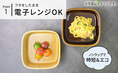 【波佐見焼】便利な蓋つき容器 大・小（キャメル）2個セット 保存容器 食器 皿 【和山】 [WB127]  波佐見焼