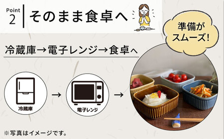【波佐見焼】便利な蓋つき容器 大・小（キャメル）2個セット 保存容器 食器 皿 【和山】 [WB127]  波佐見焼