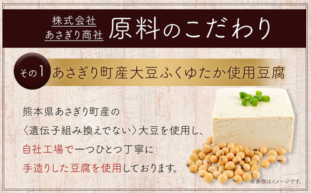 豆腐ハンバーグセット100g×15個入
