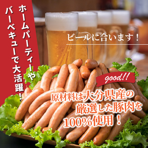 0037N_パリッと1.8kg食べ放題！大分県産豚の絶品あらびきウインナー