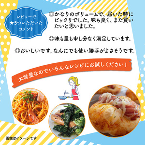 0037N_パリッと1.8kg食べ放題！大分県産豚の絶品あらびきウインナー