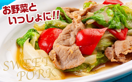 「前田さん家のスウィートポーク」しゃぶしゃぶ5kg_17-8904_ (都城市) 都城産豚 ブランド豚 豚肉 モモ しゃぶしゃぶ スライス 冷凍小分け 500g×10パック 合計5キロ 肉 しゃぶしゃぶ