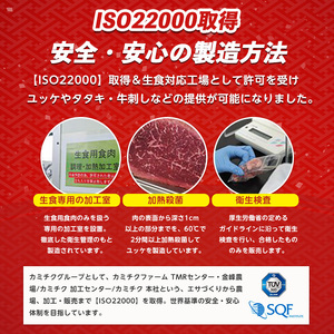 牛 ユッケ 自慢の自社ブランド上村牛 人気のユッケ7人前 カミチク A-437 牛肉 牛肉 牛肉 牛肉 牛肉