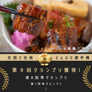 ＜入金確認後、2週間以内に発送！＞レンジでお手軽！黒豚角煮まんじゅう15個 黒豚 豚肉 国産 九州産 角煮 饅頭 肉まん 中華まん パン おやつ おつまみ 惣菜 おかず ランキング 人気 a5-293-kr-2w