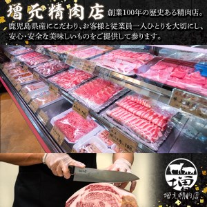 isa268 鹿児島県産味付け鶏肉(計1kg・250g×4P)国産 九州産 若鶏 モモ 味付き 小分けで おかず お弁当 唐揚げ 料理 簡単調理 揚げるだけ グリル焼き ソテー タレ漬け 惣菜【増元精肉店】