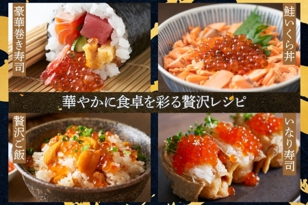【年末配送可能 受付9月まで】2923. いくら イクラ 醤油漬け いくら醤油漬け イクラしょうゆ漬け 海鮮 200g 送料無料 北海道 弟子屈町