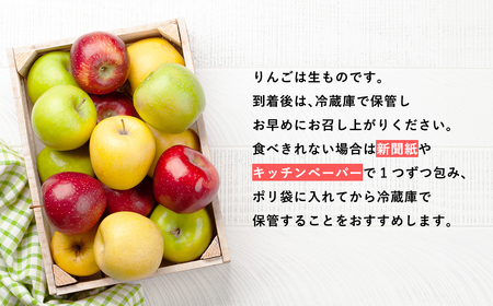 2025年産１１月～４月発送　【訳あり】家庭用葉とらずサンふじ5ｋｇ　【そと川りんご園・１１月・１２月・１月・２月・３月・４月・青森県産・平川市・りんご・葉とらずサンふじ・5ｋｇ・訳あり・家庭用】りんご リンゴ 林檎 りんご 青森 平川市産 