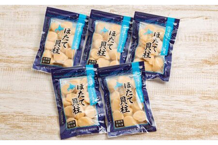 15-285 冷凍帆立貝柱200ｇ×5パック(計1kg)