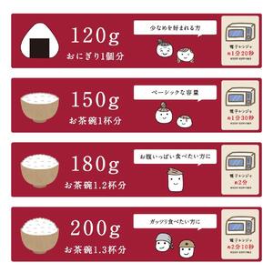 【150g×40食】 パックごはん 低温製法米のおいしいごはん アイリスオーヤマ アイリスフーズ  国産米100％ レトルト ご飯 ごはん パックごはん パックご飯 非常食 防災 備蓄 防災食 一人暮らし 仕送り レンチン