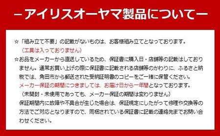 小型シーリングライト 薄形 2000lm 人感センサー付 昼白色　SCL20NMS-UU アイリスオーヤマ