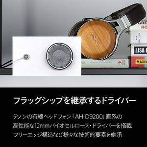 DENON 高音質完全ワイヤレスイヤフォン  ［AHC500WBKEM］ ブラック F24R-059