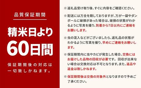 K2454C ＜2025年6月内発送＞令和6年産 茨城県産コシヒカリ無洗米 10kg (5kg×2袋) 【茨城県共通返礼品】
