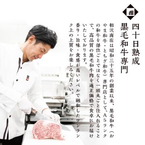 おやま和牛 A5 極 スキヤキ 約400g【配送不可地域：離島】【1096932】