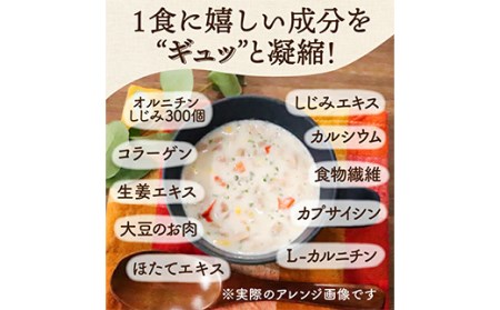 ダイエットクラムチャウダー24食入り　豆乳仕立て F20E-799