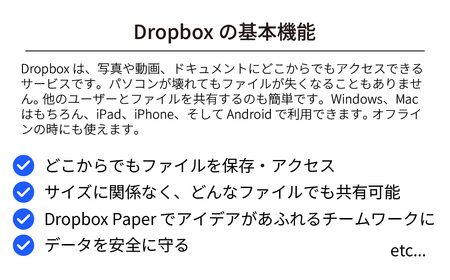 Dropbox Plus 3年版 カード版 | ﾊﾟｿｺﾝ ﾊﾟｿｺﾝｿﾌﾄ ﾊﾟｿｺﾝ ﾊﾟｿｺﾝｿﾌﾄ ﾊﾟｿｺﾝ ﾊﾟｿｺﾝｿﾌﾄ ﾊﾟｿｺﾝ ﾊﾟｿｺﾝｿﾌﾄ ﾊﾟｿｺﾝ ﾊﾟｿｺﾝｿﾌﾄ ソースネクスト 埼玉県 東松山市