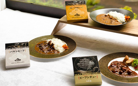 日比谷松本楼ふるさと納税オリジナルセット_惣菜・加工品 カレー    惣菜・加工品 シチュー  _【1539935】