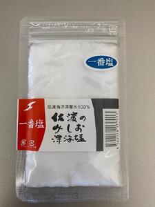 佐渡産 冷凍南蛮エビ 甘エビ 500g 【 えび 海老 えび 甘えび 】