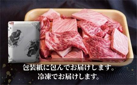 【寄附額見直しました！】飛騨牛 訳あり焼肉1kg 切りおとし | 牛肉 訳あり 部位 大きさ 不揃い 日付指定不可 冷凍 焼き肉 BBQ ステーキ 訳あり 牛肉 切落し 和牛 牛肉 焼肉 飛騨高山 株式会社丸明 LR008FAJ