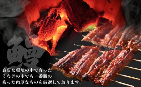 ひつまぶし　う家　お食事券　三千円分